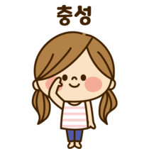 이모티콘 프리뷰