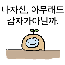 은은해요 푸른고등어