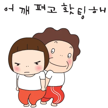 오구구 내새끼 (오여사曰)