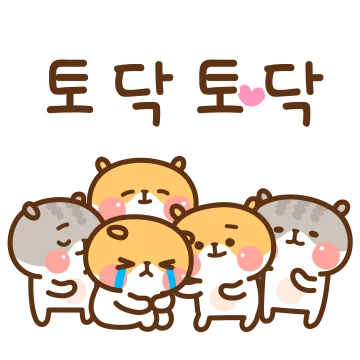 와글와글 미니미햄스