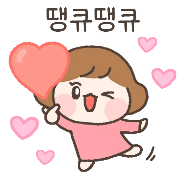 변덕쟁이 줌마티콘