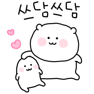 꽁냥꽁냥 고밍커플 5