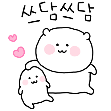 꽁냥꽁냥 고밍커플 5