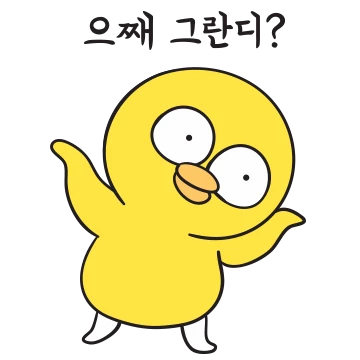 사투리가어때서(전라도Ver.)