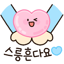 매일쓰는 예쁜말티콘 6