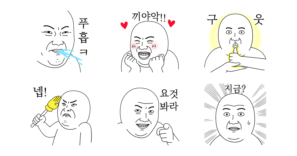 오늘의 짤 #이 집 짤 잘하네