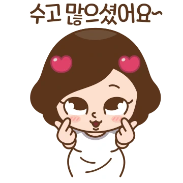 잘 봐! 줌마들 리액션이다