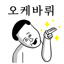 이모티콘 프리뷰