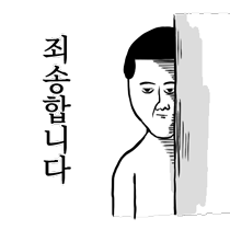 이모티콘 프리뷰