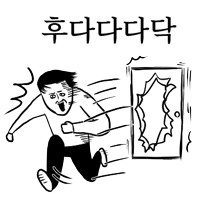 이모티콘 프리뷰