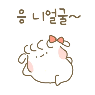바람 잘 날 없는 초딩들의 우정