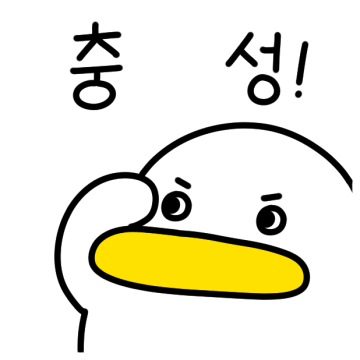 꽉꽉꽉! 다섯 번째 곽철이