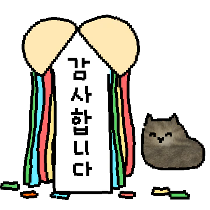 이모티콘 프리뷰