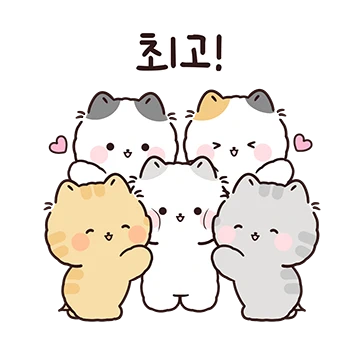 오늘도 다정한 우옹이 2