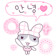 추구밍은 핑크