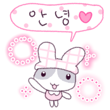 추구밍은 핑크