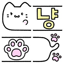 쭉~쭉 늘어냥~톡!