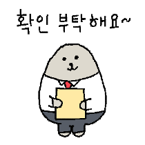 이모티콘 프리뷰