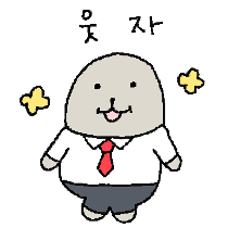 이모티콘 프리뷰