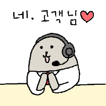 이모티콘 프리뷰