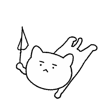 쉬고싶은 고양이