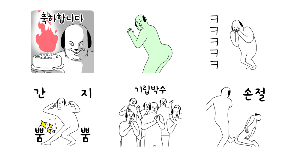 둠칫둠칫 바둑이