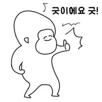 이모티콘 프리뷰