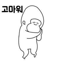 이모티콘 프리뷰