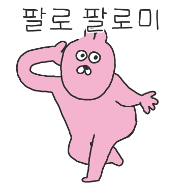 토끼순이오