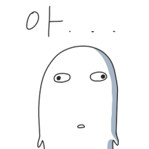 아모티콘 4