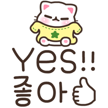 코코! 할 말 있어