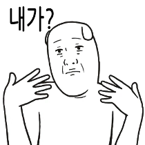 이모티콘 프리뷰