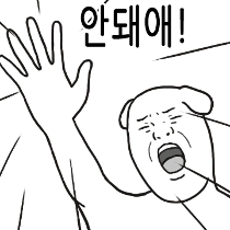 이모티콘 프리뷰