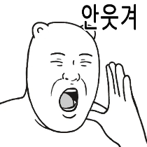 이모티콘 프리뷰