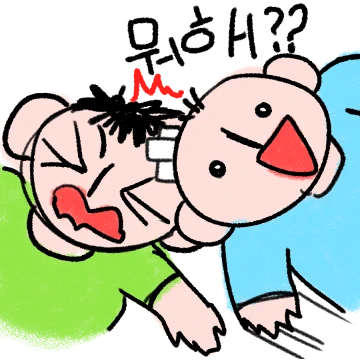 매일매일이 재밌어ㅋㅋ