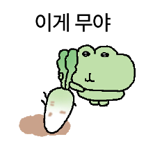 이모티콘 프리뷰