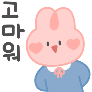 토렌이는 오늘도 귀엽대!