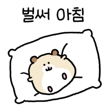오쫄오쫄한 회사원햄찌