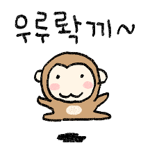 우루롹끼