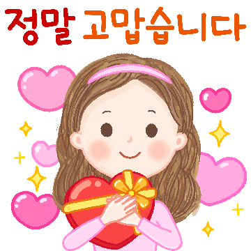 다정한 말 한마디 5