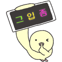 이런 병아리 어떤데