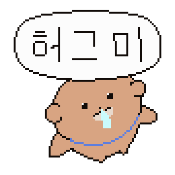 루돌프 아니고 도이호돌