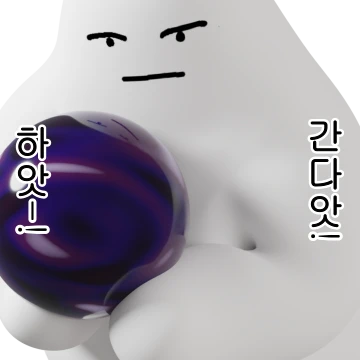 내일은 볼링왕