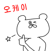 이모티콘 프리뷰