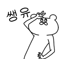 이모티콘 프리뷰
