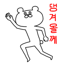 이모티콘 프리뷰