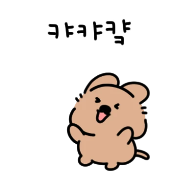 캬캬컄 쿼캌