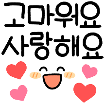 바른 사회생활 착한 손글씨 3