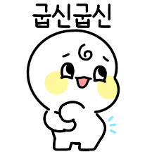 공손이의 사내 생존기