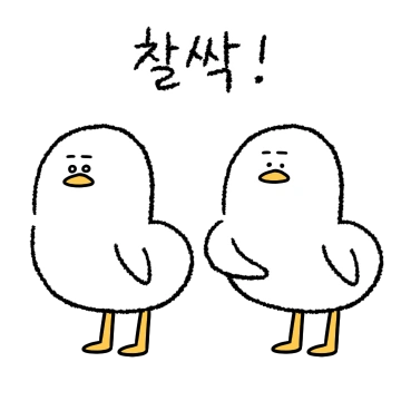 하얀오리 하오리 3